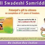 Patanjali Swadeshi Samriddhi Card Apply Online