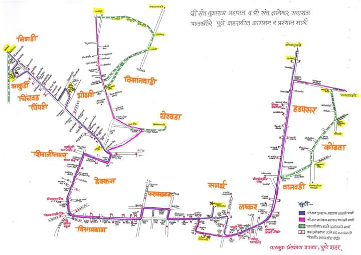 Pune Traffic diversions on Palkhi day 2019
